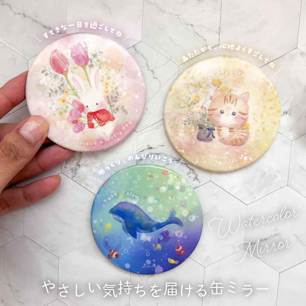 新作☆プチギフトにも◎ふんわり水彩缶ミラー｜Chiakids