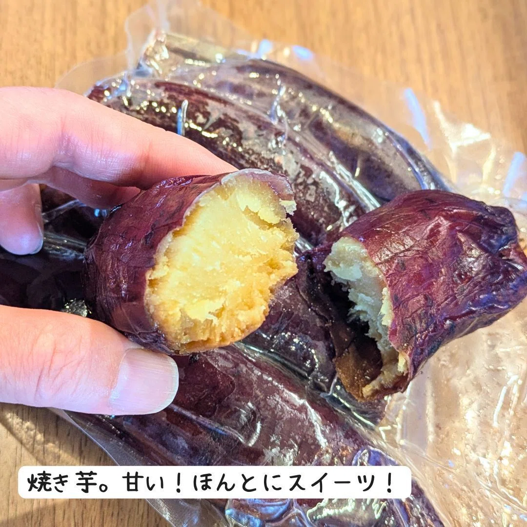 焼き芋