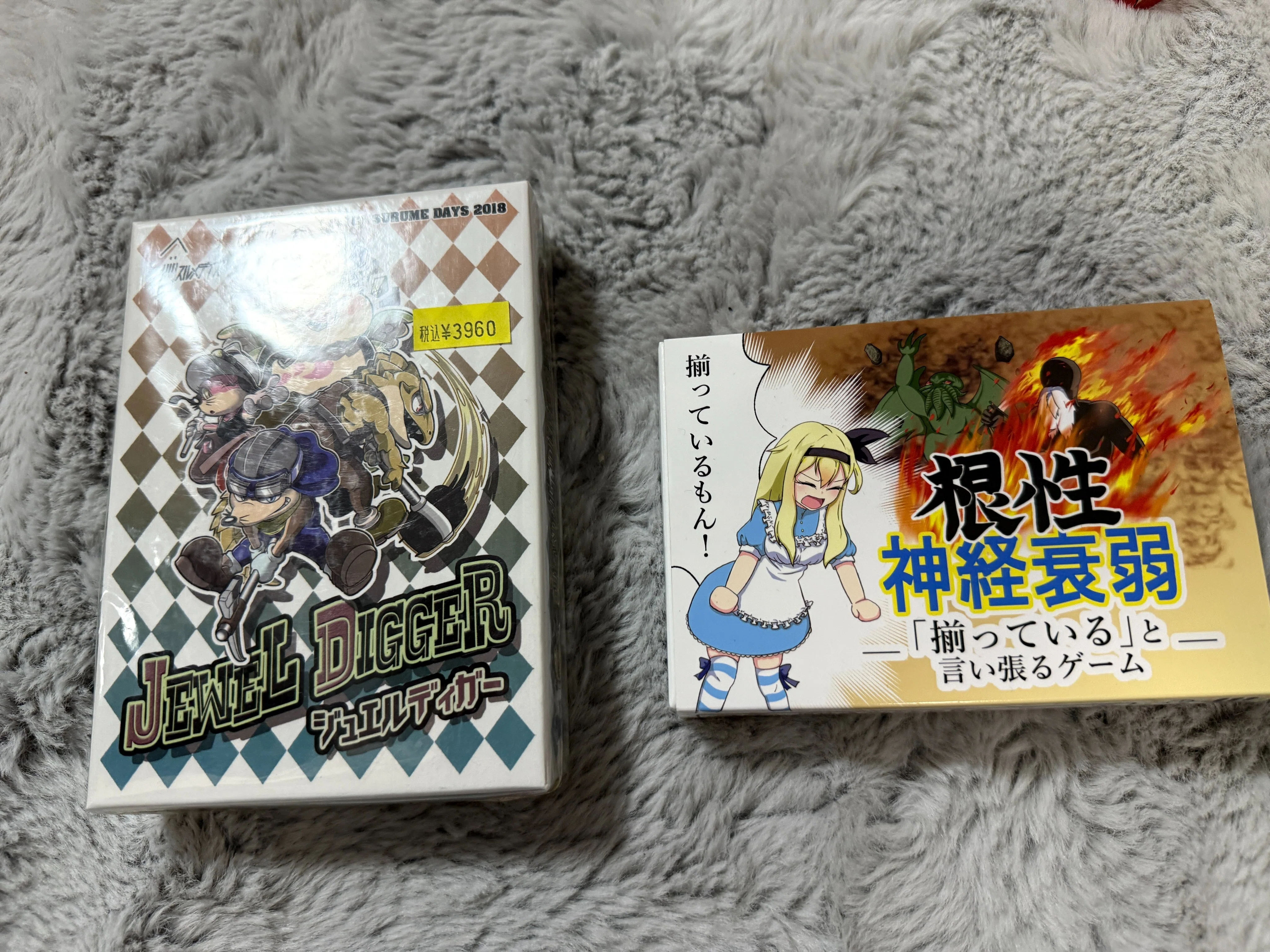 ゲームマーケット2025年秋に行ってきた話｜じるく