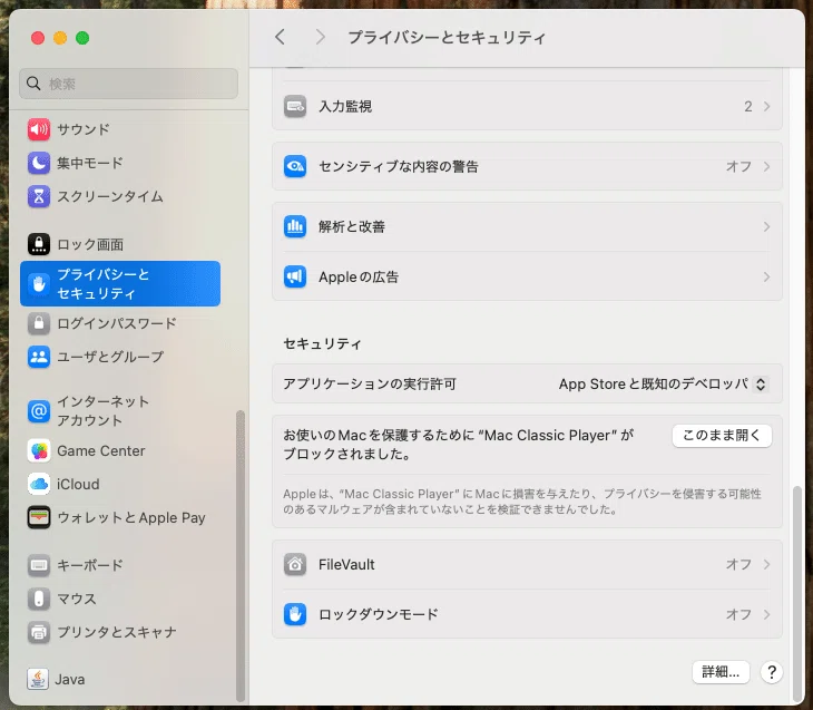 パソコンが突然死にました その4→WindowsからMac miniへ｜みてす