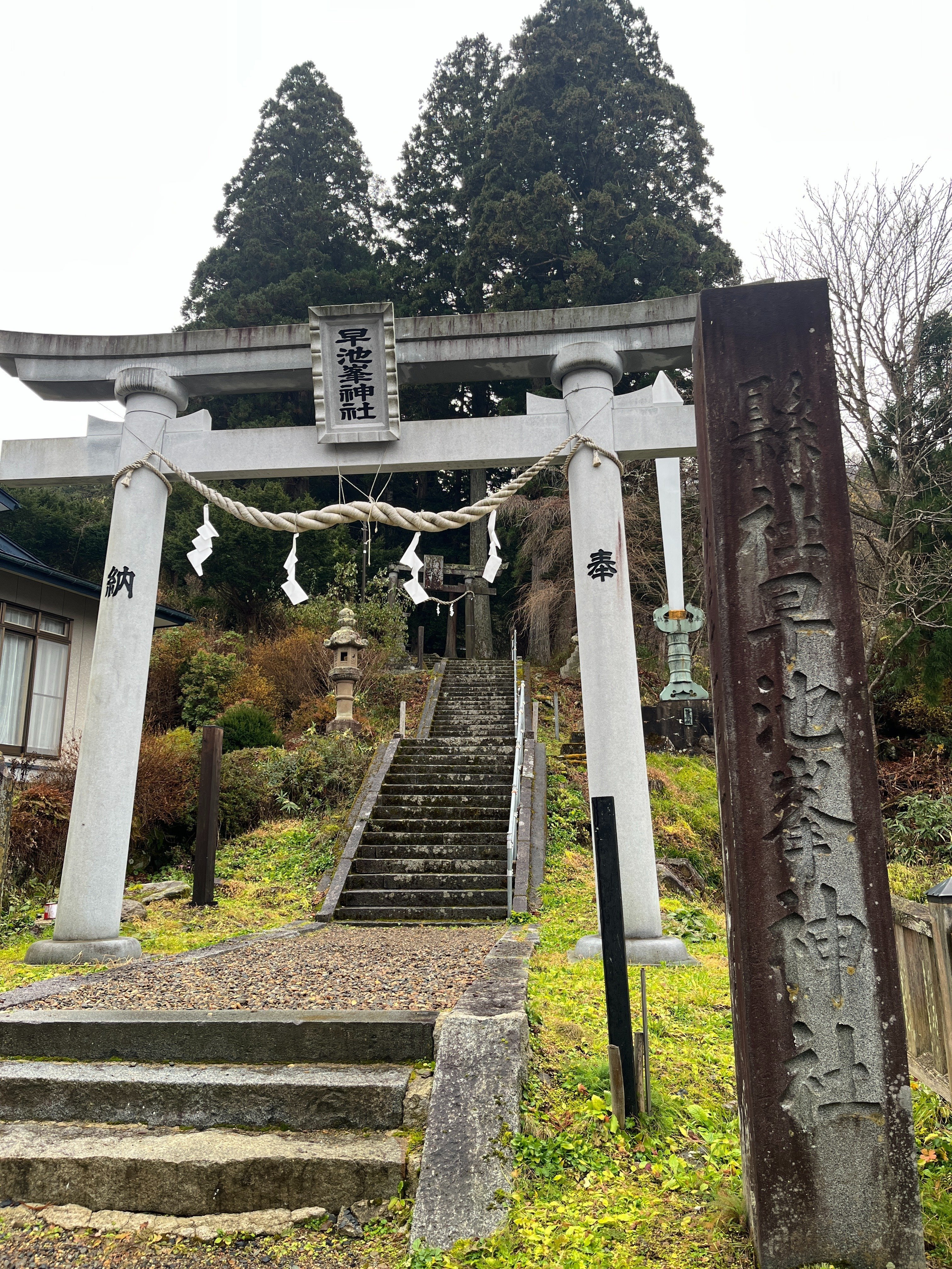 瀬織津姫様に見守られた一年｜komachi