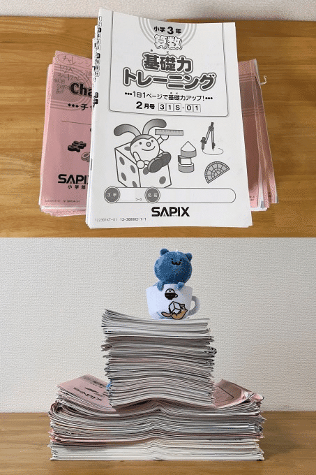 サピックス 4年 国語 1年分テキスト フルセット 欠番なし 季節講習付