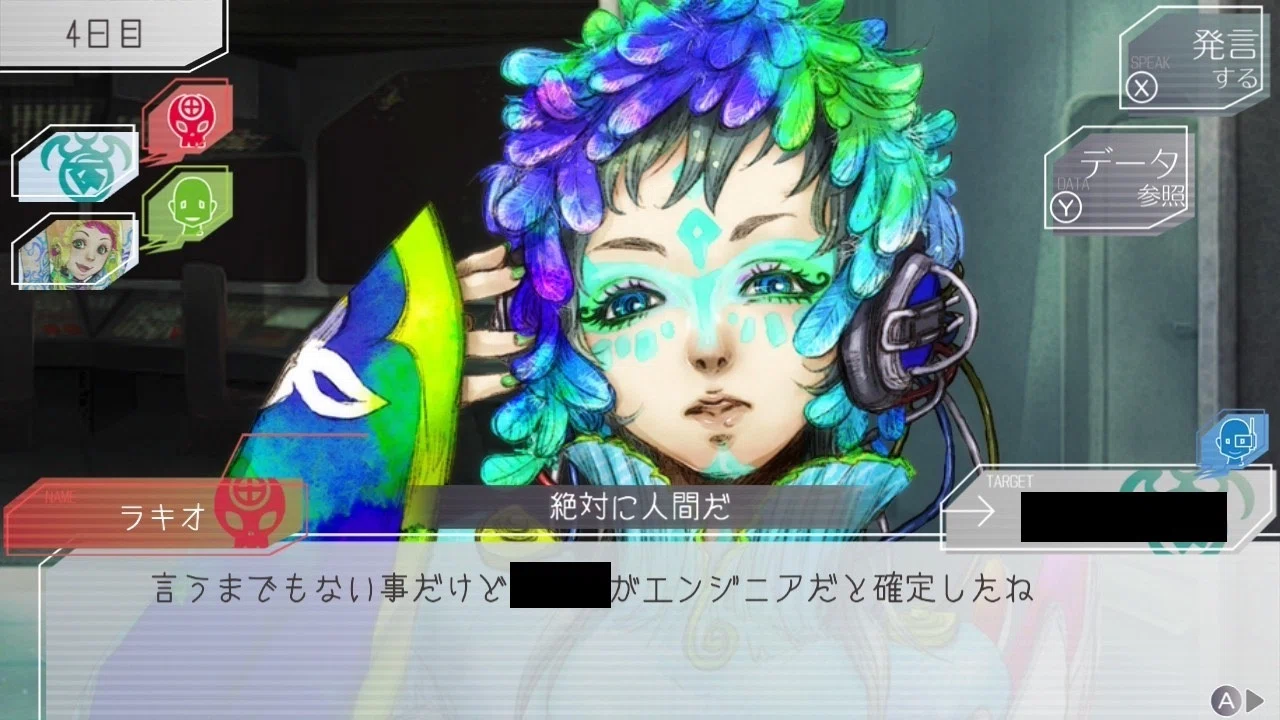 ゲームをしないと得られない「私だけのグノーシア」の物語 ｜あきほ