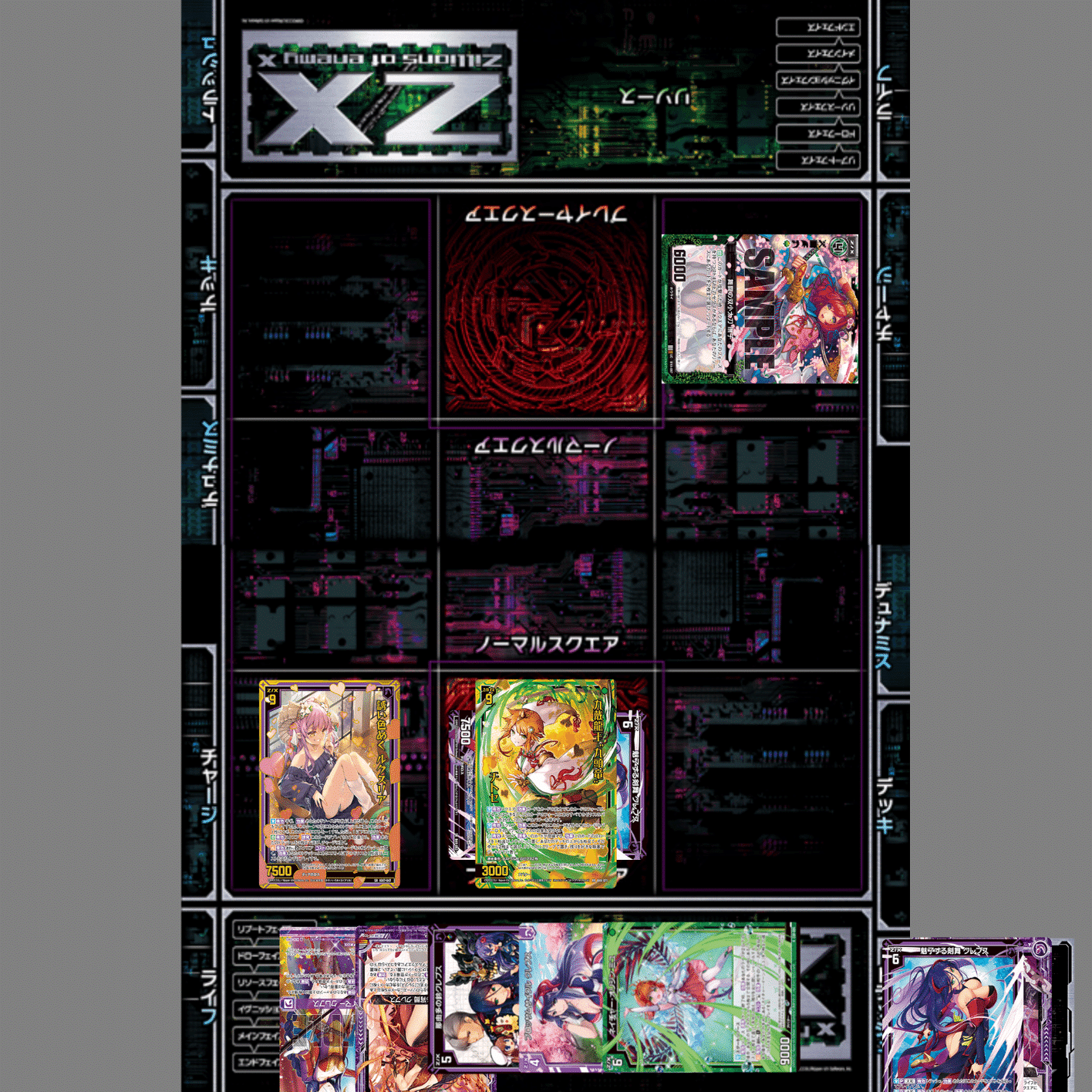 Z/X】アルモタヘルループ（ルクスリア）について｜ラピス