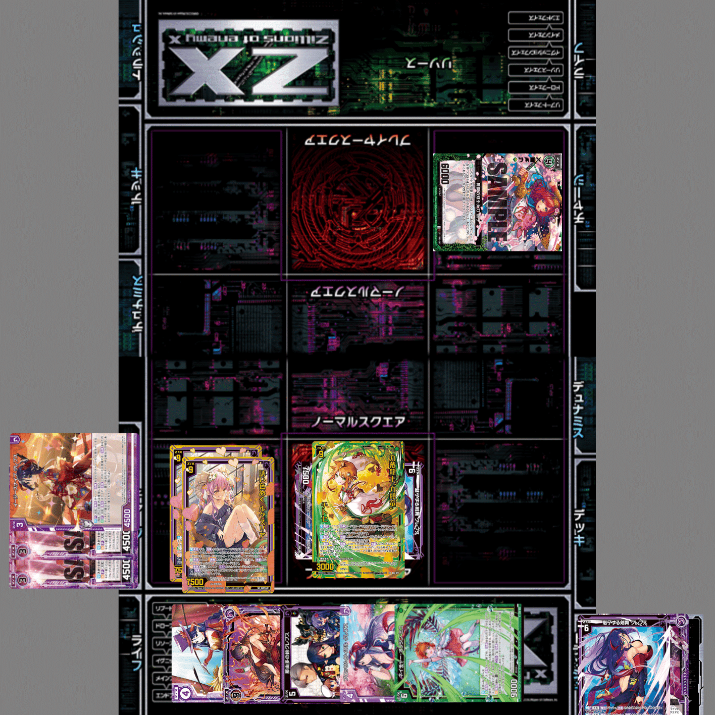 Z/X】アルモタヘルループ（ルクスリア）について｜ラピス