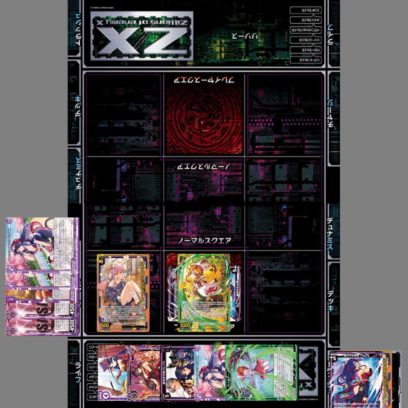 さよはる　3 TOKYOTRIBE WARU(3) (ヤングチャンピオン・コミックス) | 井上三太 |本