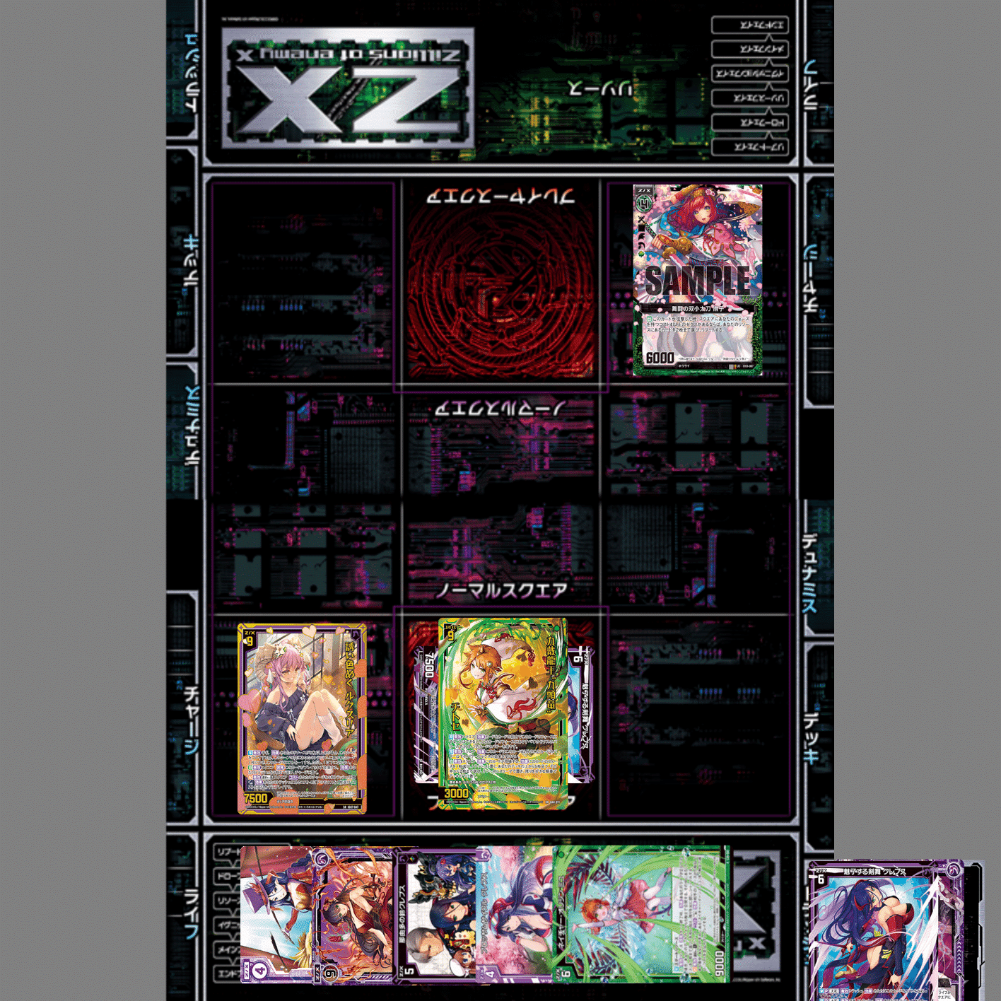 Z/X】アルモタヘルループ（ルクスリア）について｜ラピス