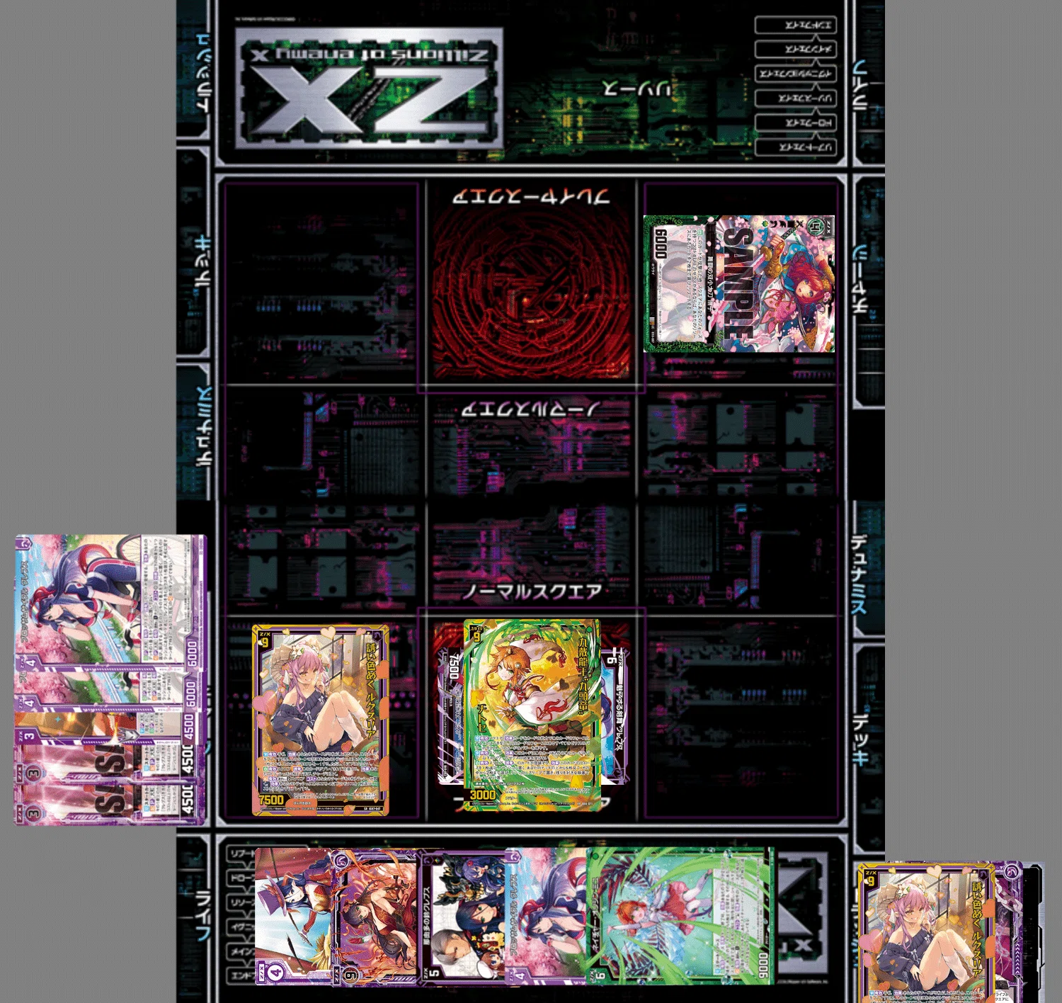 ルーテシア デッキ ヴァンガード ルーテシア デッキ