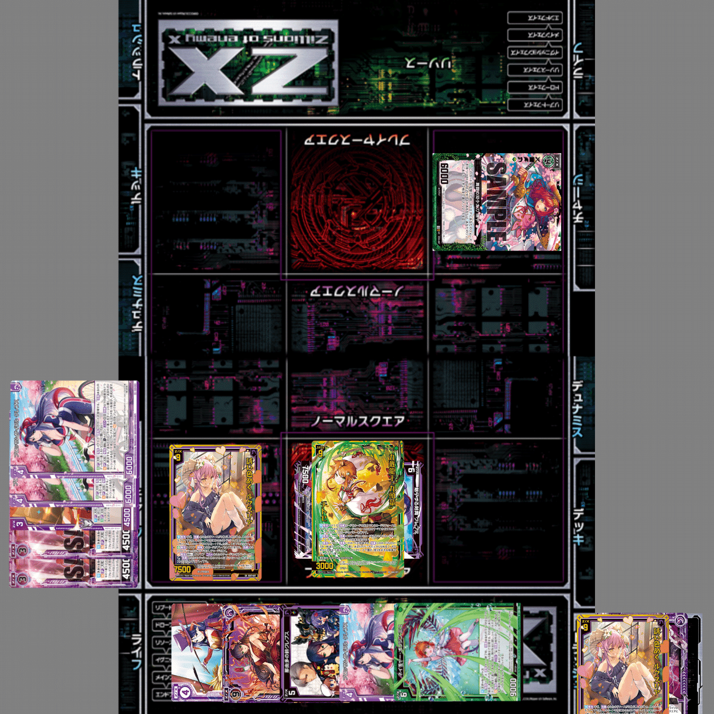 Z/X】アルモタヘルループ（ルクスリア）について｜ラピス