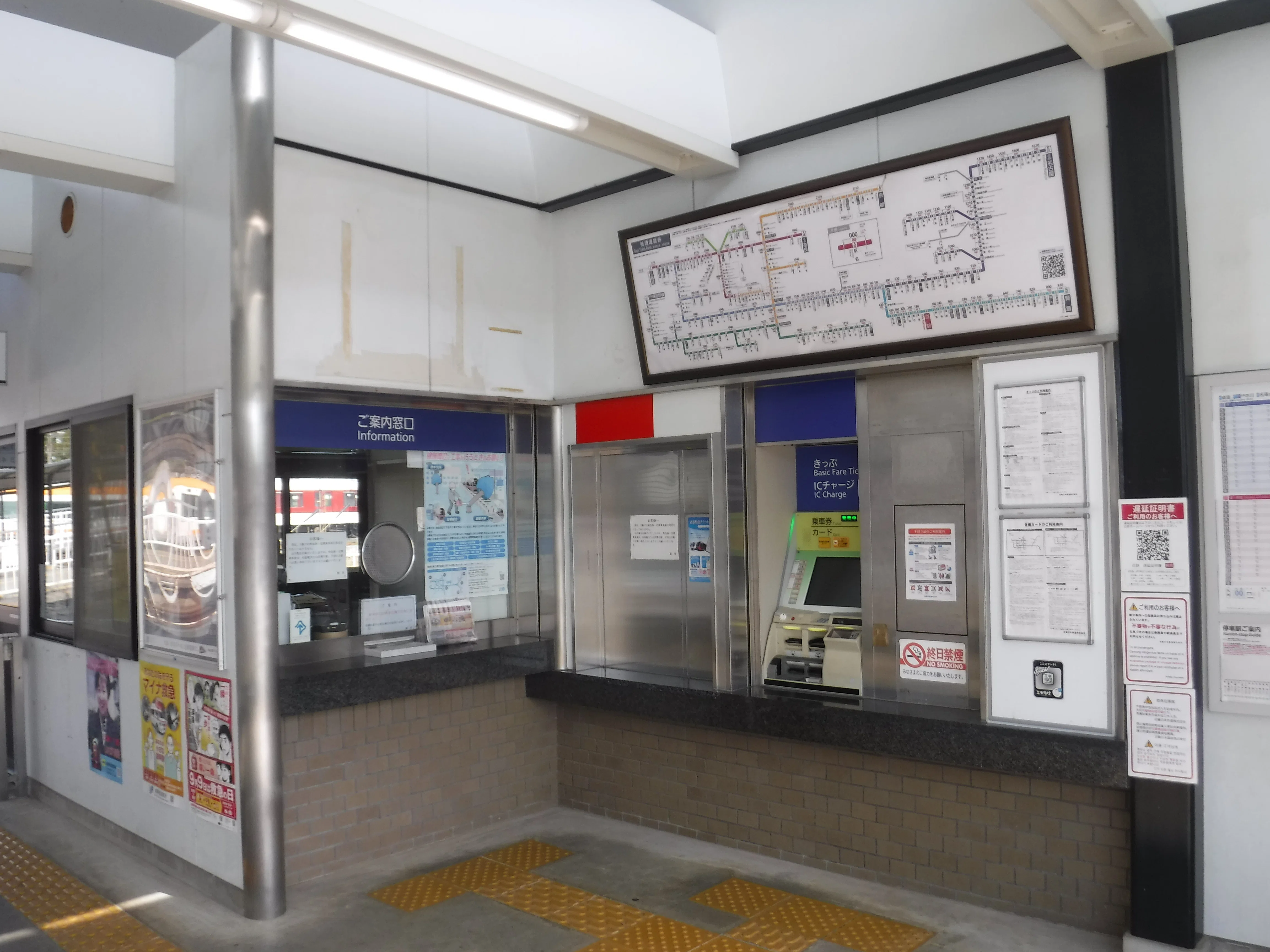 近鉄 明星駅 エキタグスタンプ｜toyotaboxy
