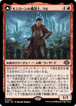 モダン]ドメインズーでCCF8-5した話｜Torawake