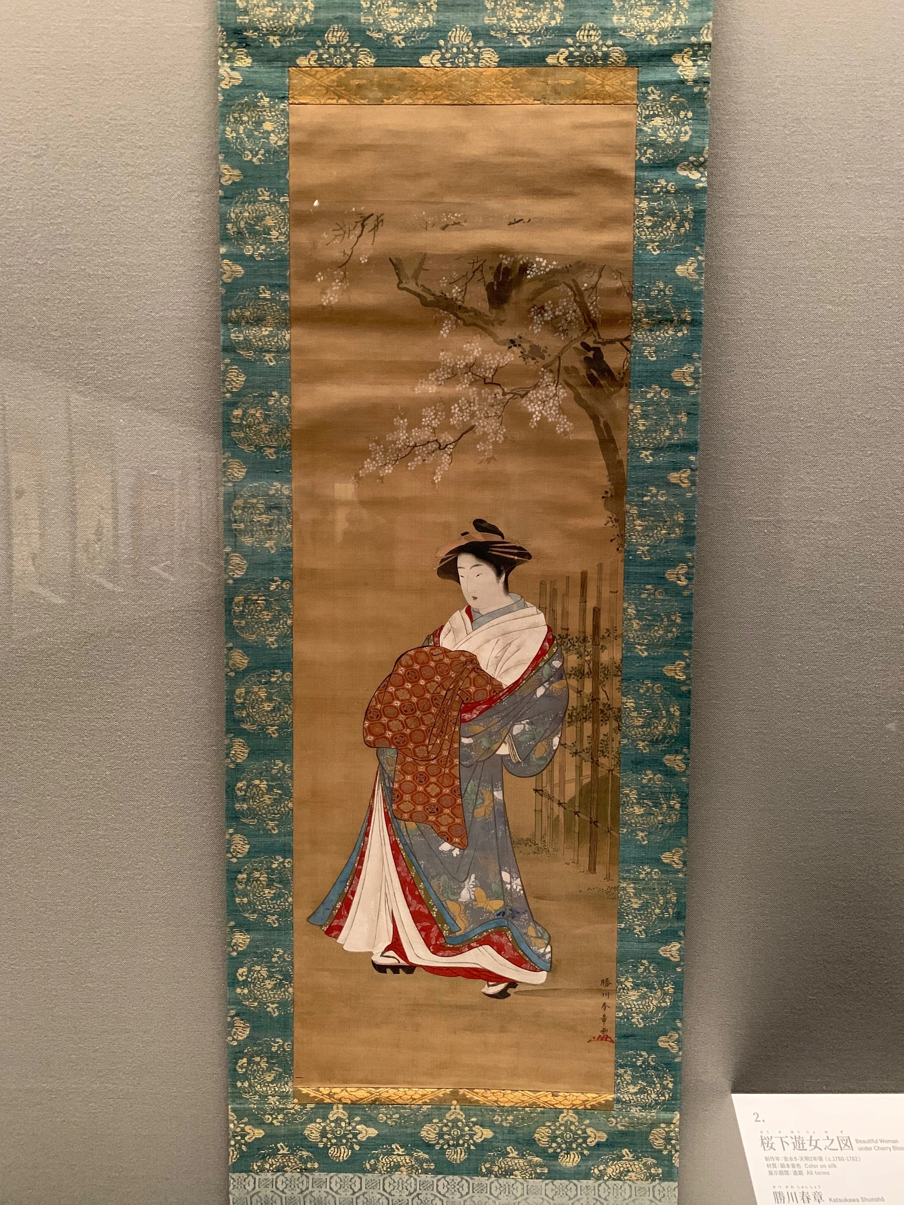 生誕150周年》上村松園と美人画の軌跡＠福田美術館｜TOMOMI｜アート旅