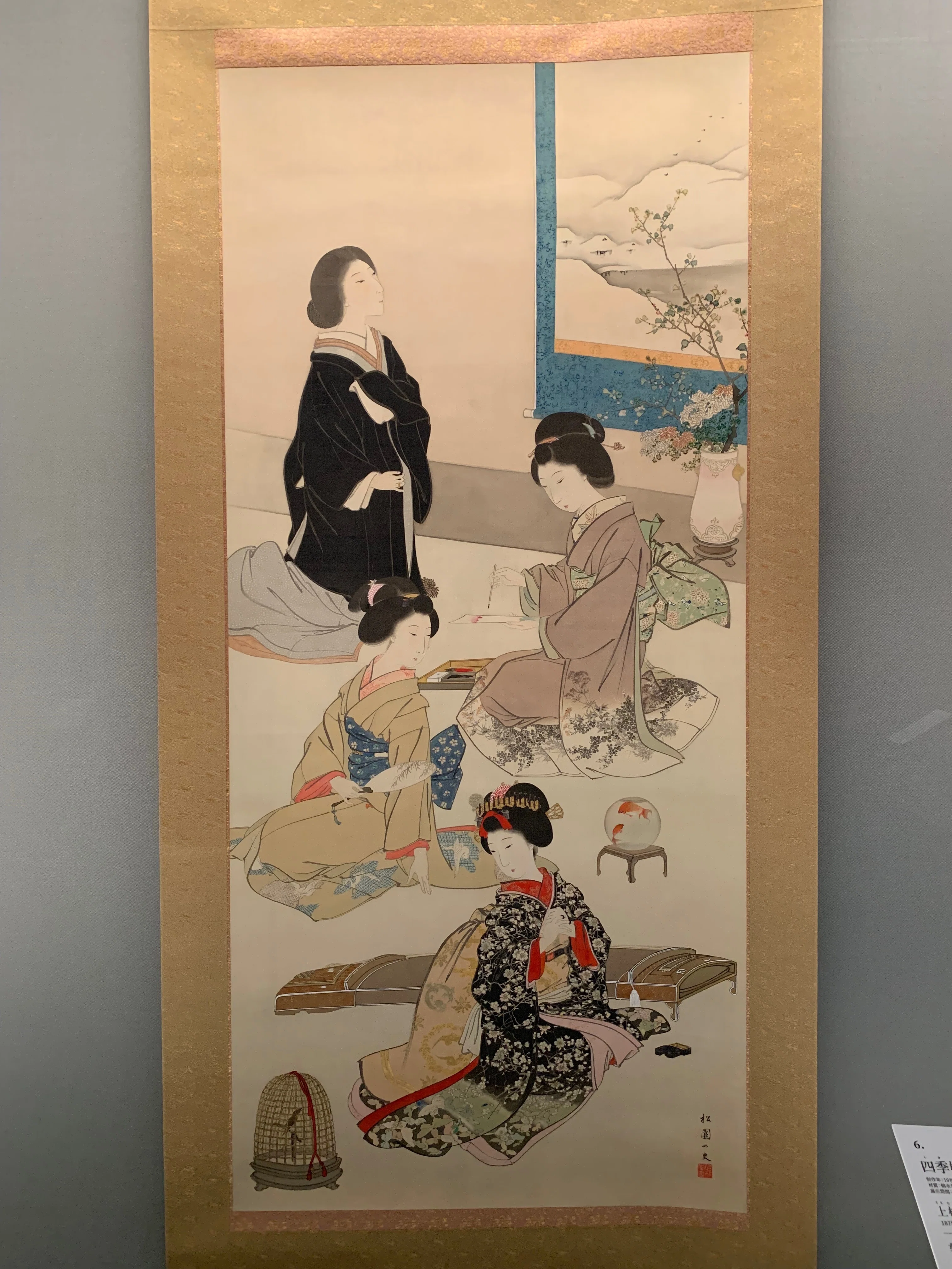 生誕150周年》上村松園と美人画の軌跡＠福田美術館｜TOMOMI｜アート旅