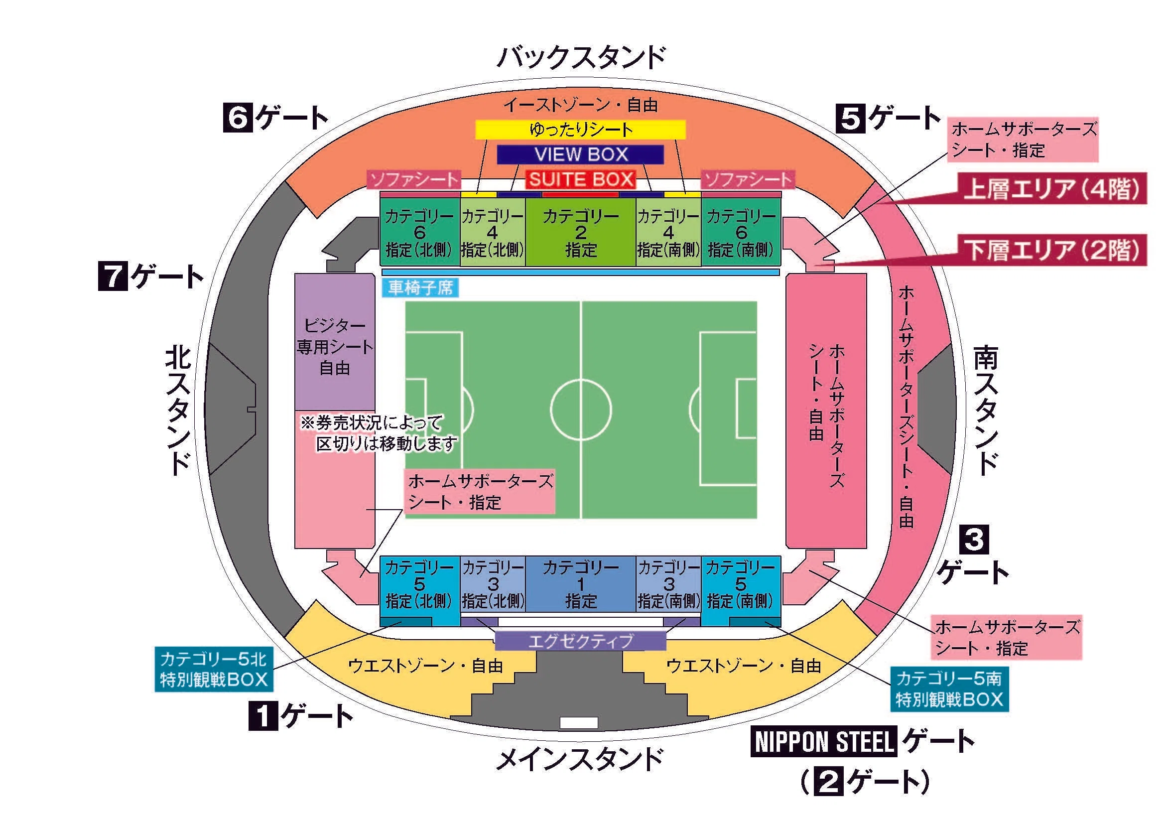 2026年 明治安田Jリーグ百年構想リーグに向けて① ～チケット販売概要