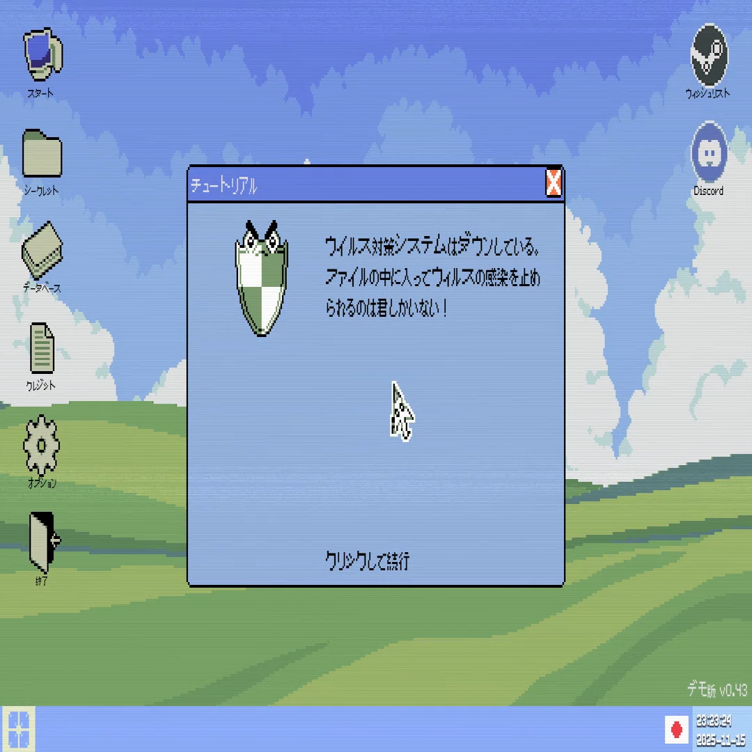 Identifile(1st インプレッション+)｜夕凪メロン