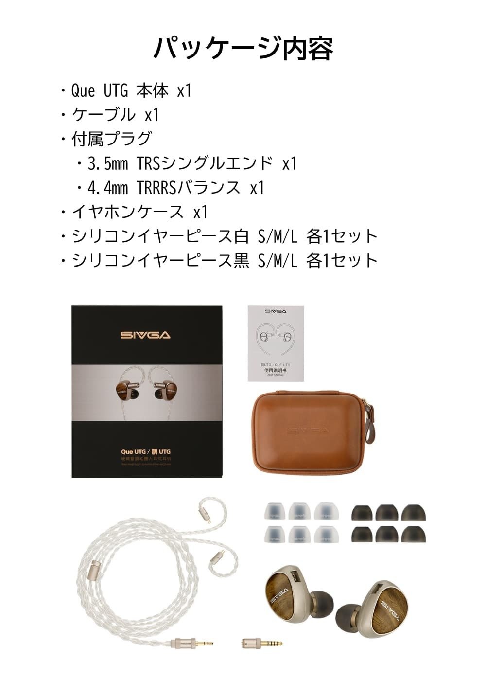 】SIVGA Que UTG – 「ガラス振動板」が描く、透き通るような狂気。1万