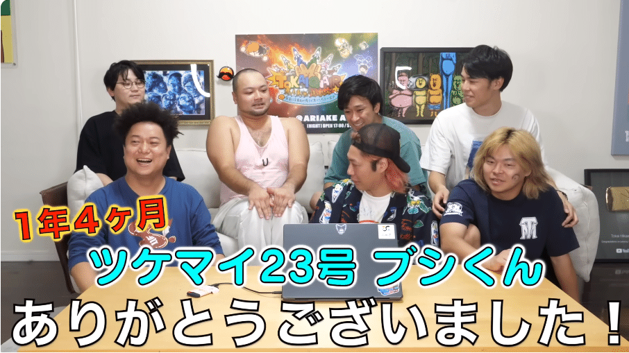 東海オンエアの撮影日考察【ゆめまるとすれちがい 2024-2025】｜ふりふら