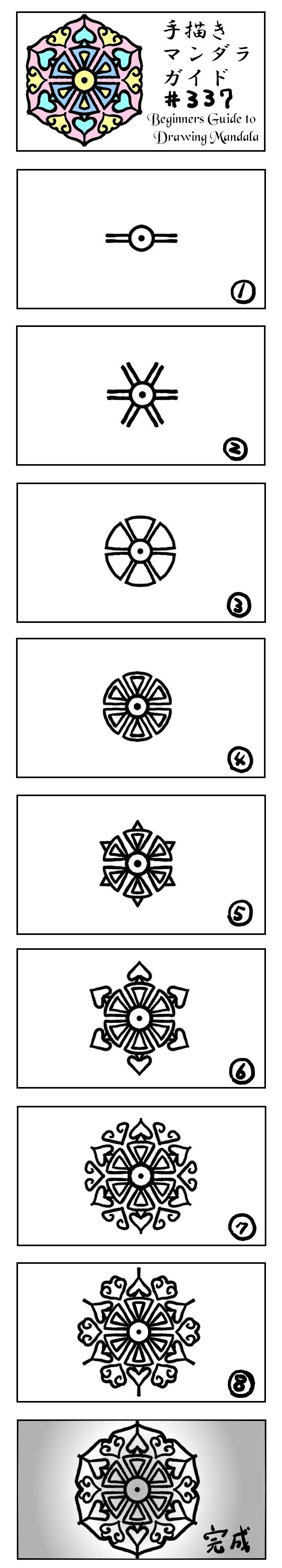 マンダラ　手描き 手描きマンダラの描き方ガイド#336~#338｜tamdam