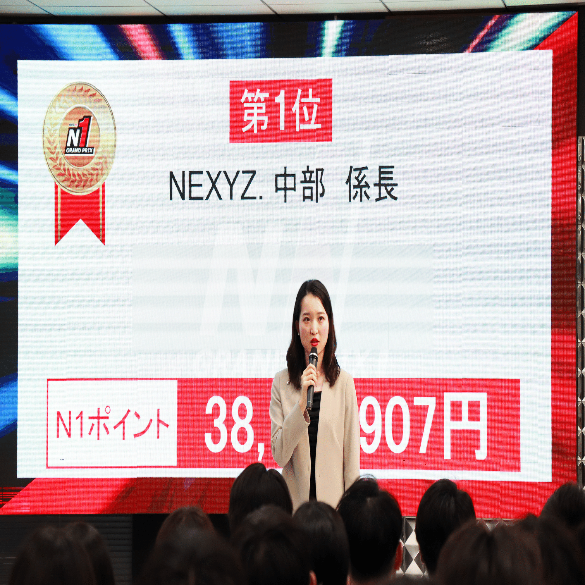 挑戦し続ける人が輝く瞬間。社内表彰＆昇格発表レポート｜NEXYZ.Group