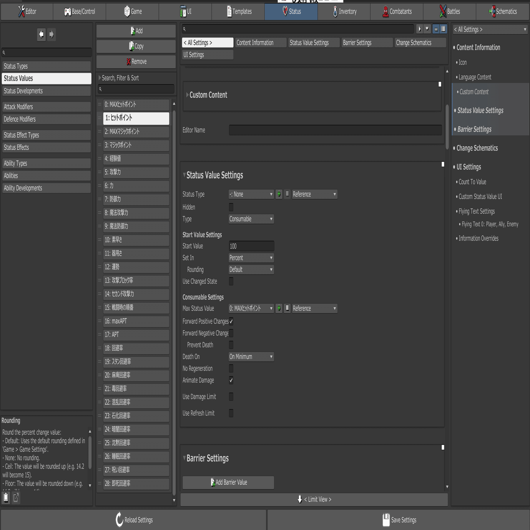 ORK Framework使い方 第五回目 ステータス設定｜孤独な狼と猫 / Lonewolf&Cat