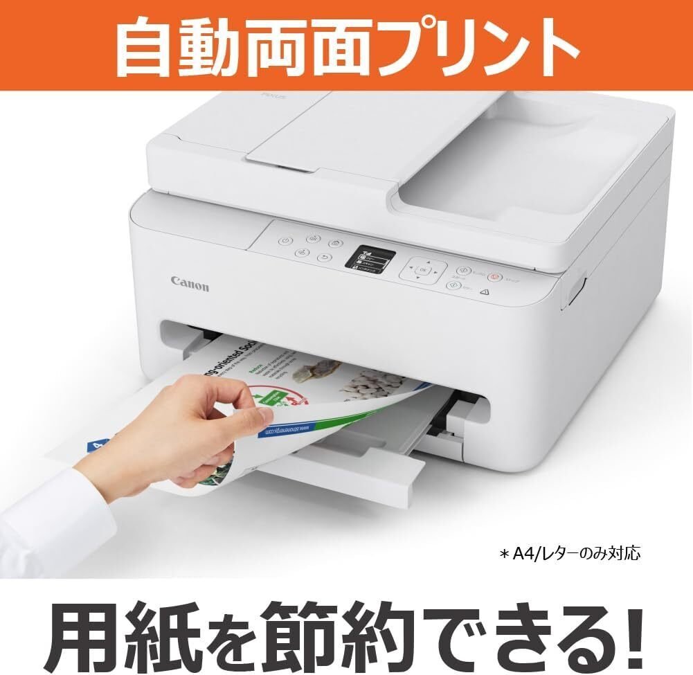 本音レビュー】キヤノン インクジェット複合機 TS5630 New 2025年 秋