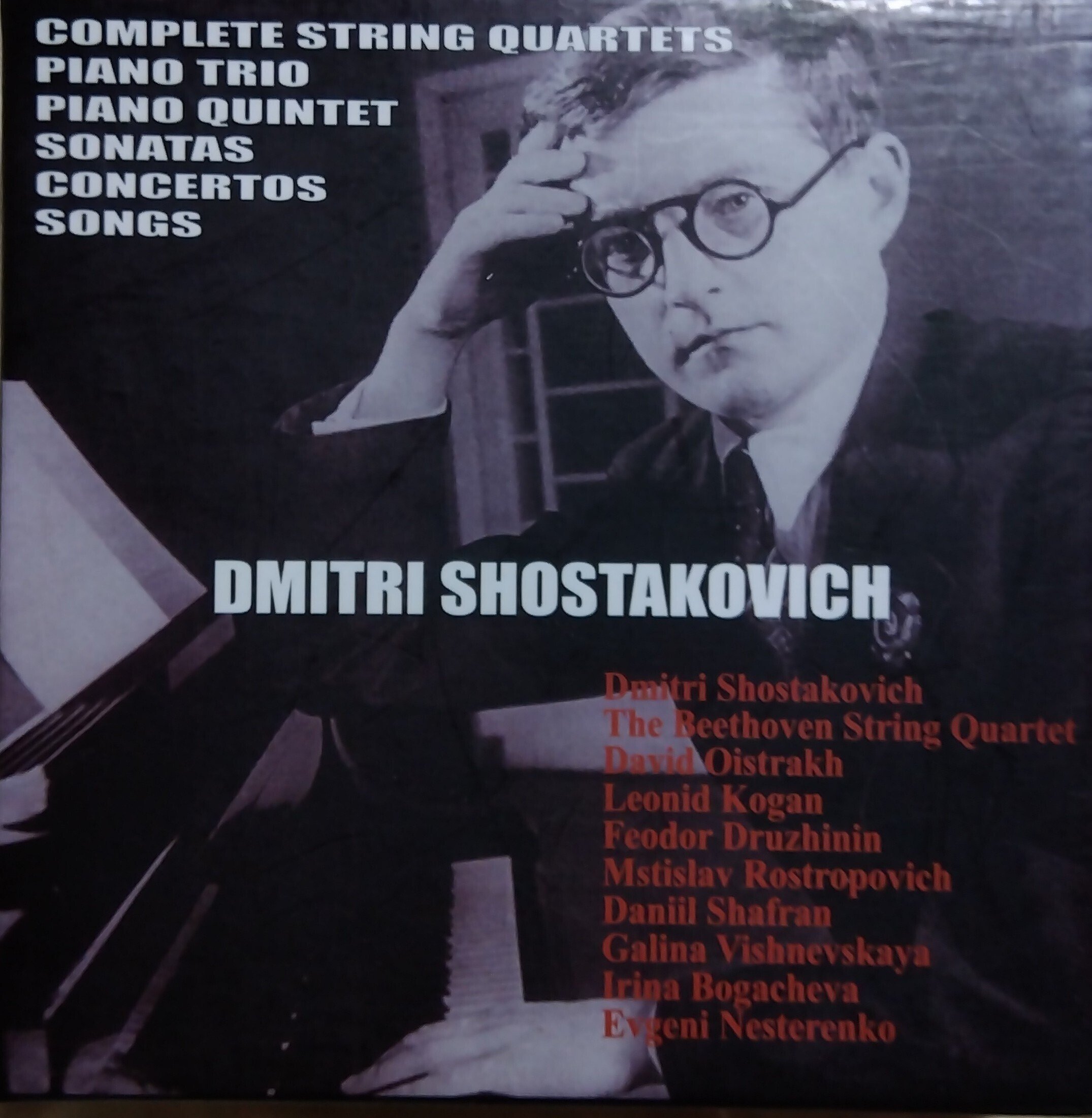 ベートーヴェン弦楽四重奏団によるショスタコーヴィチ:弦楽四重奏曲