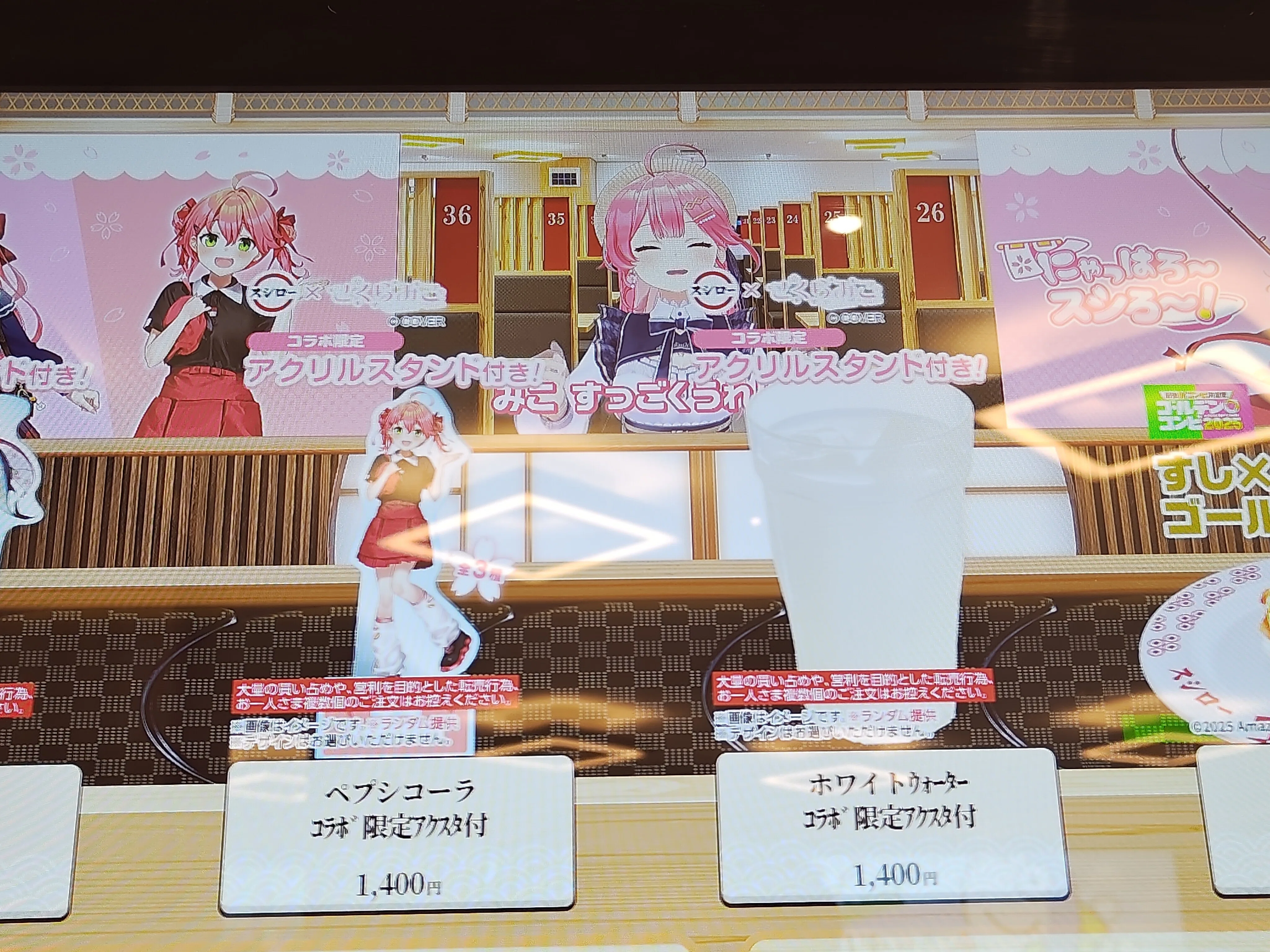 スシロー✕さくらみこコラボに行ってきました｜しまんちゅ