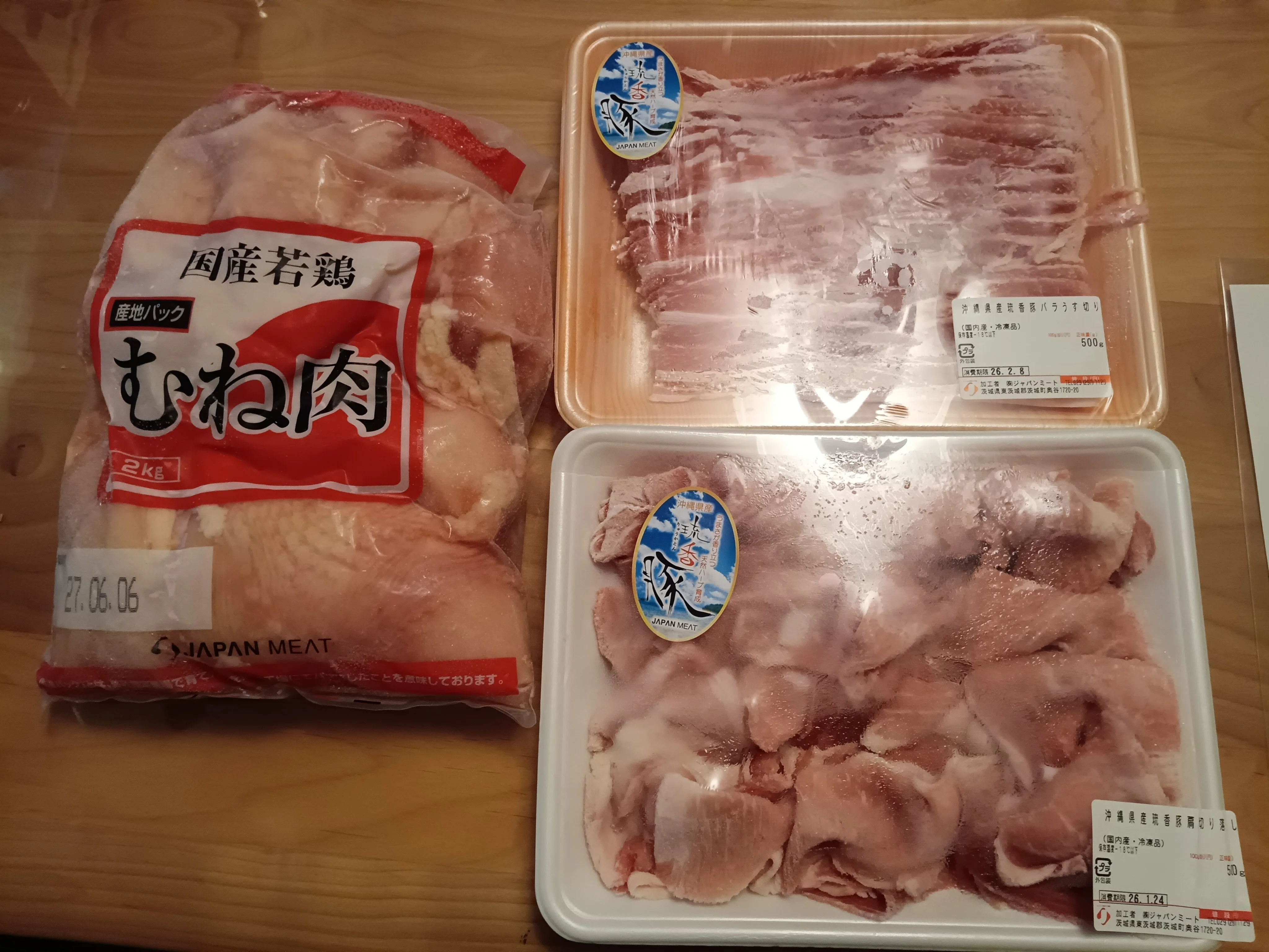JMホールディングス 肉のハナマサ 株主優待 5000円 【公式通販】