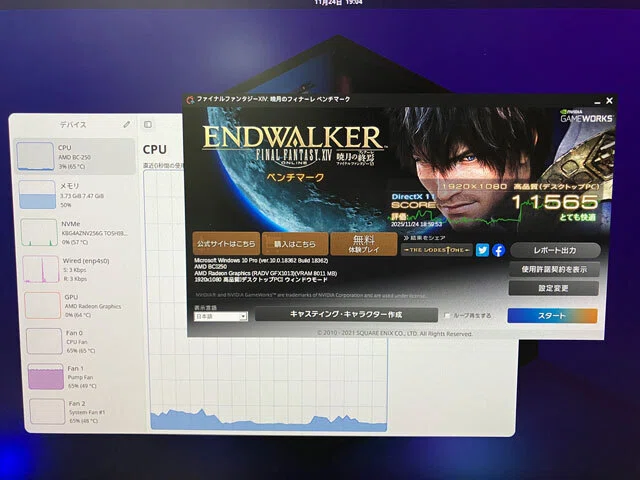 BC-250で作る熱々ゲーミングPC(？)｜やぴ