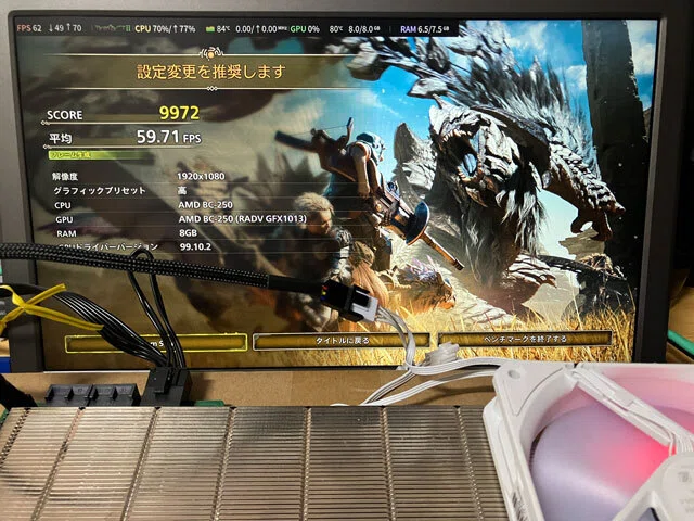 BC-250で作る熱々ゲーミングPC(？)｜やぴ