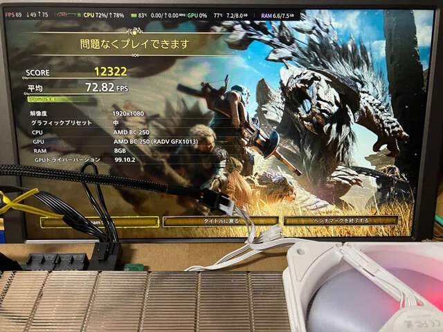 BC-250で作る熱々ゲーミングPC(？)｜やぴ