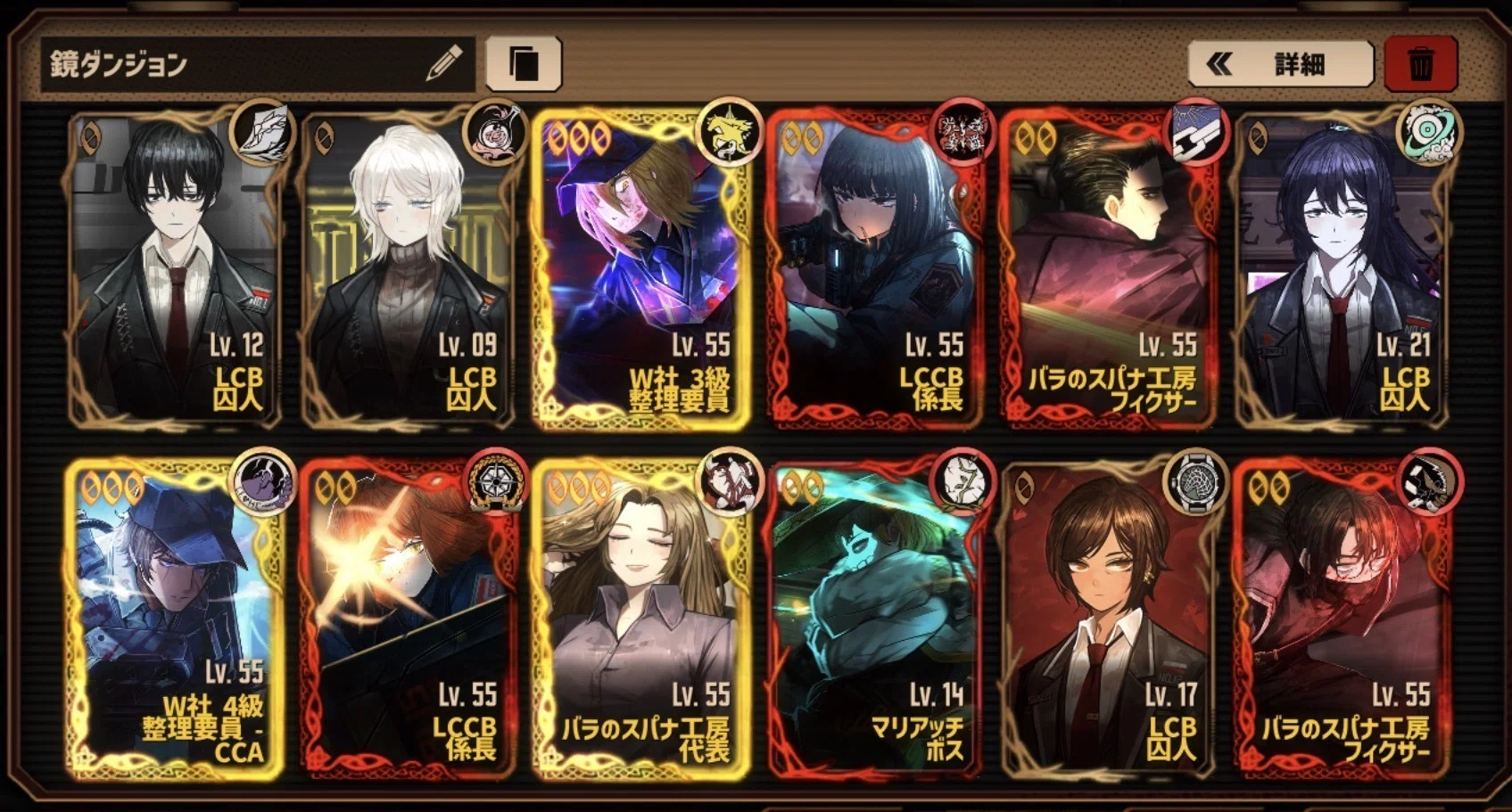 低予算ものぐさ鏡15層｜ぐれん