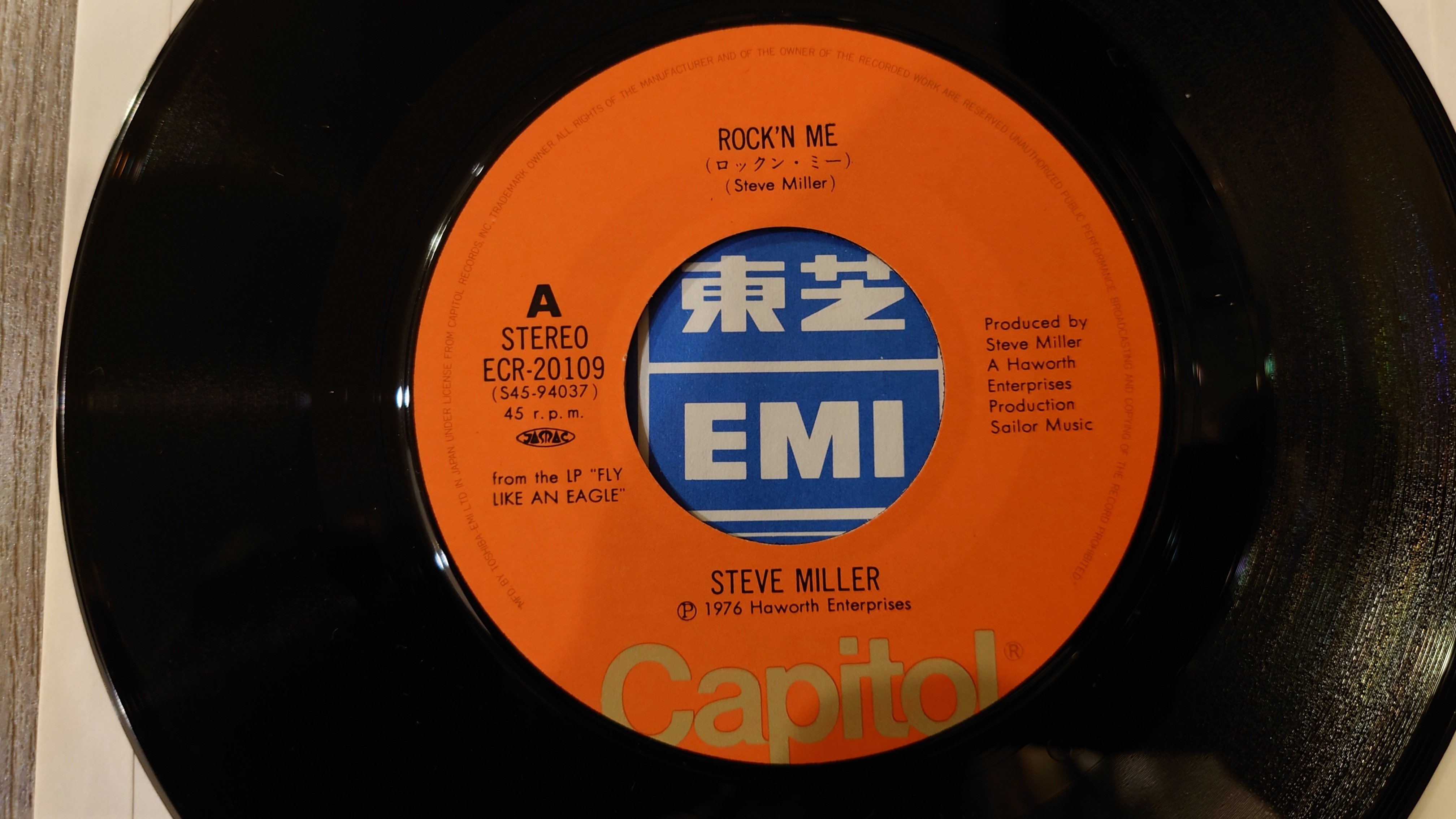 7インチ盤専門店雑記1184「ロックン・ミー」｜G2タカヤマ a.k.a.