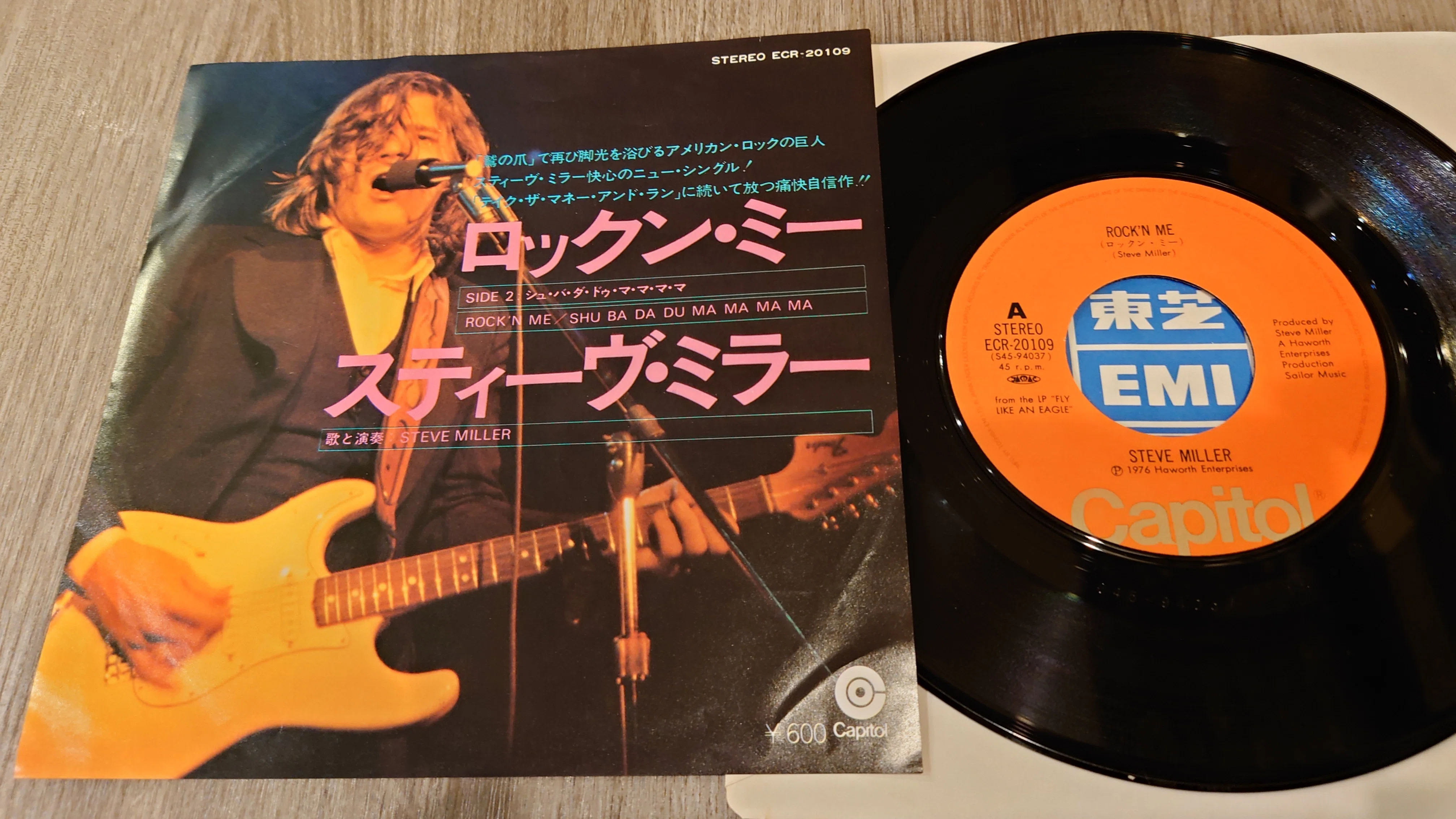 7-inch Record Specialty Shop Notes 1184: 