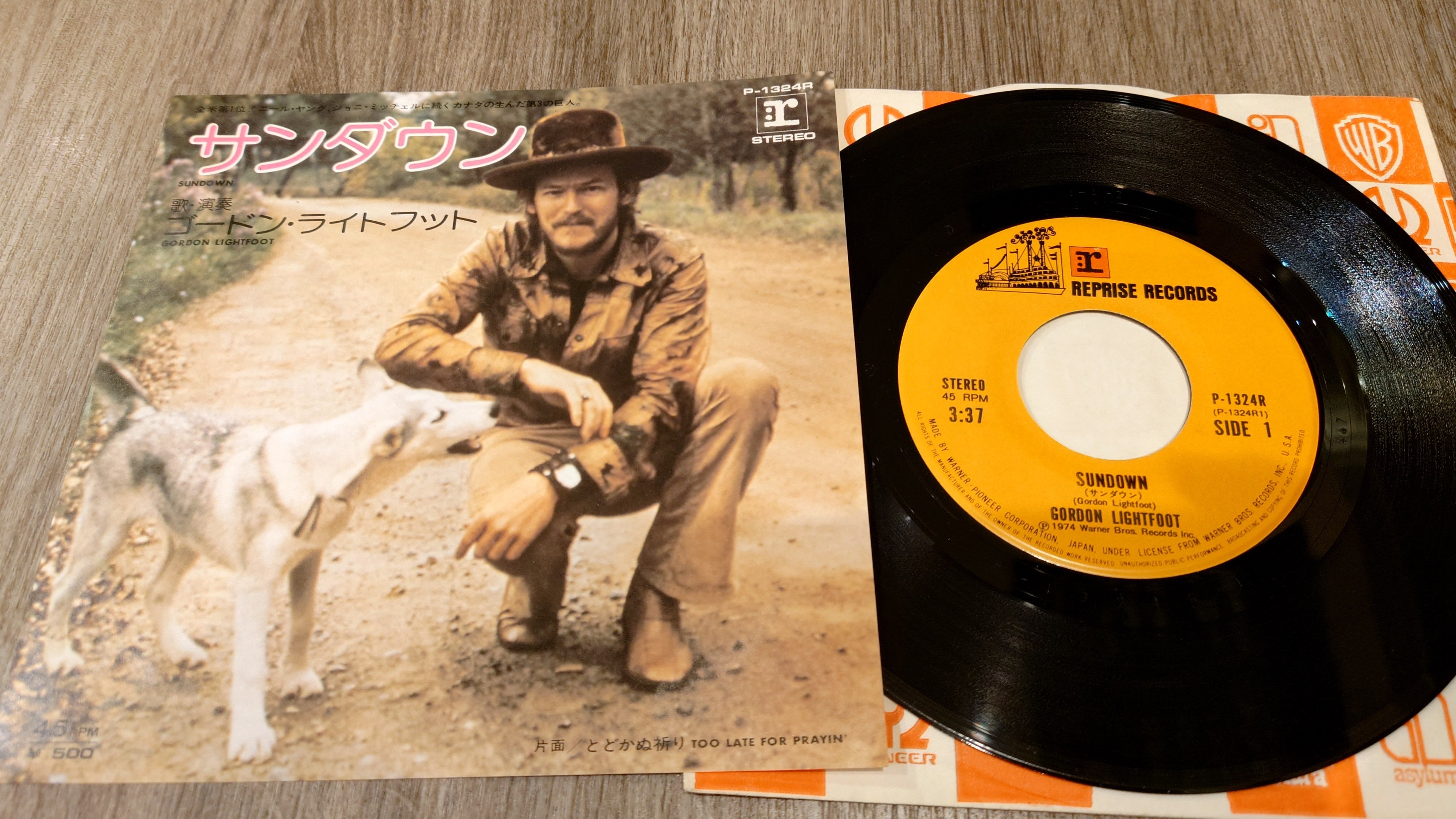 7インチ盤専門店雑記1185「サンダウン」｜G2タカヤマ a.k.a. ginger