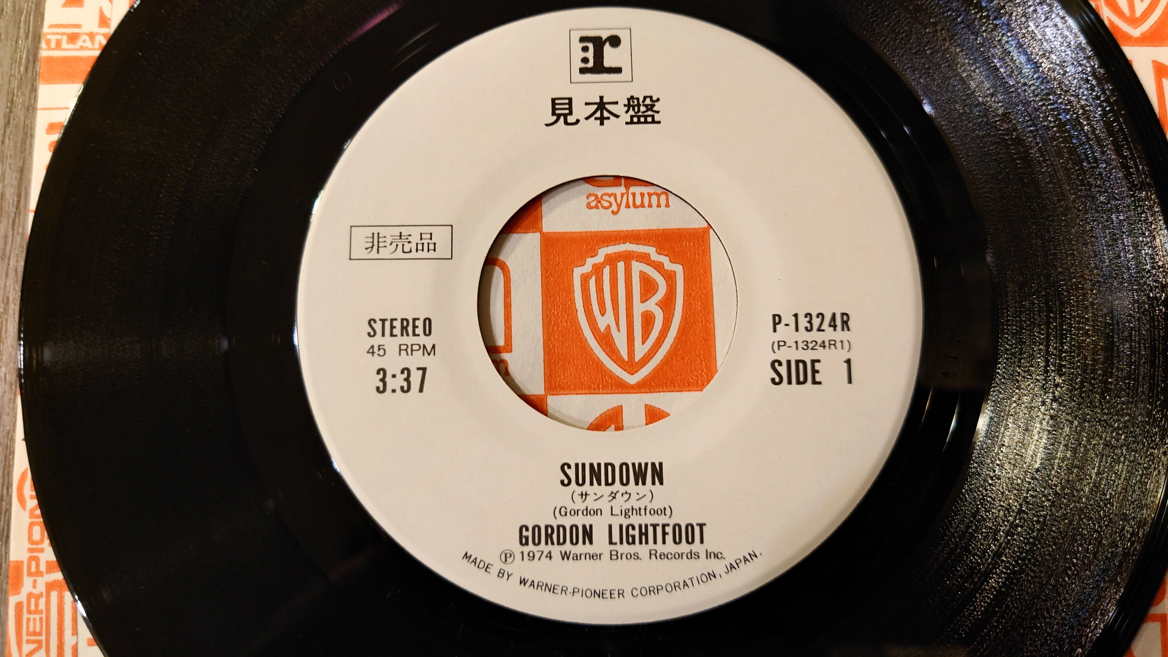 7インチ盤専門店雑記1185「サンダウン」｜G2タカヤマ a.k.a. ginger