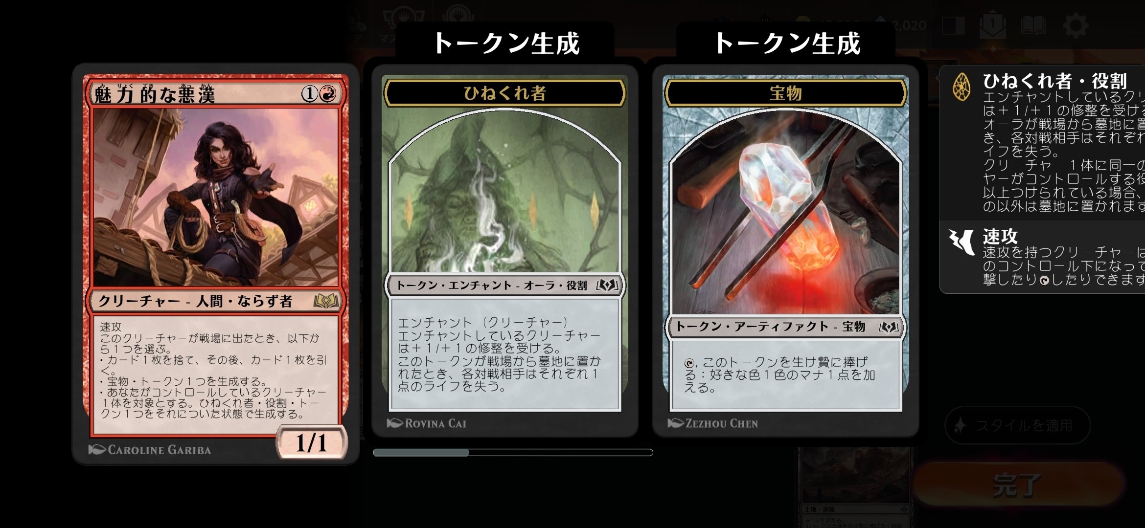 MTG】ラクドス不死鳥艦隊【スタンダード】｜MCゴッツ