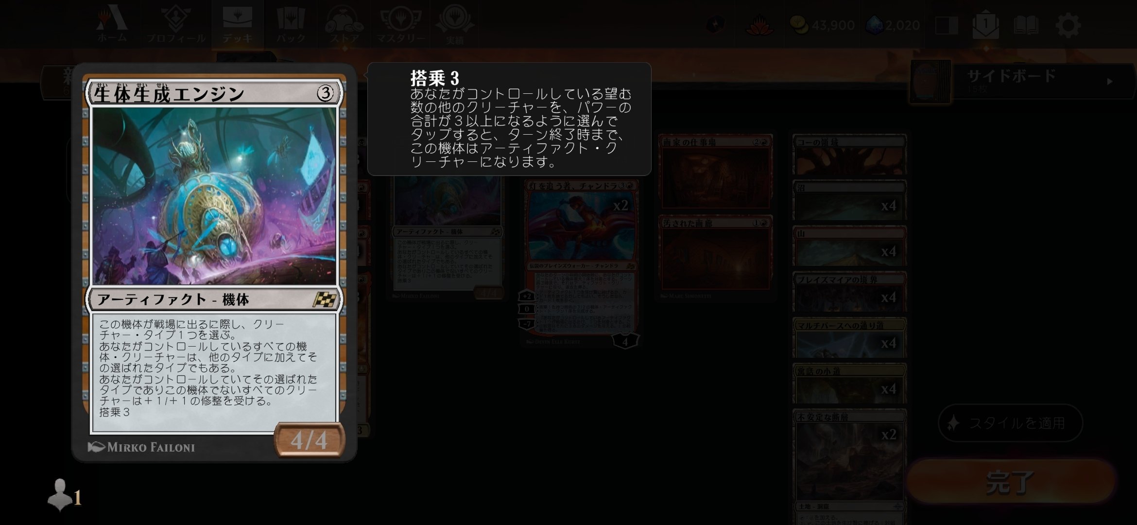 MTG】ラクドス不死鳥艦隊【スタンダード】｜MCゴッツ