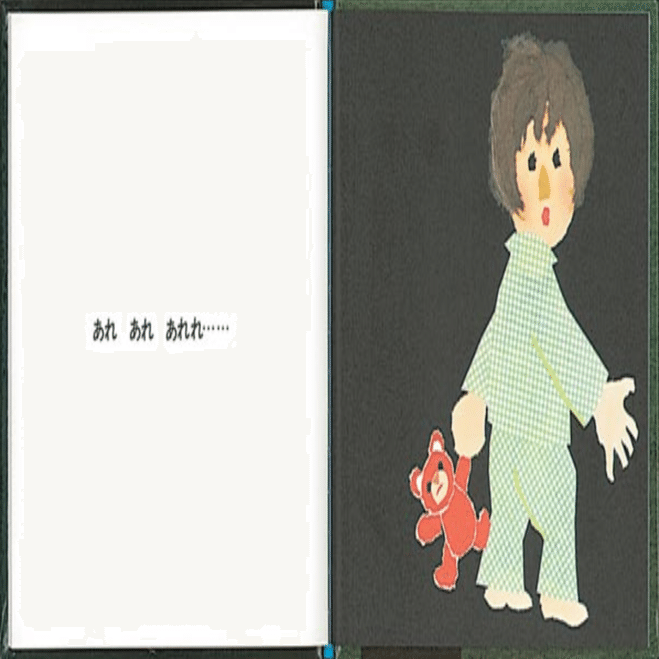 50周年特集】ルルちゃんこと、くろだかおるさんに聞く『めがねうさぎ