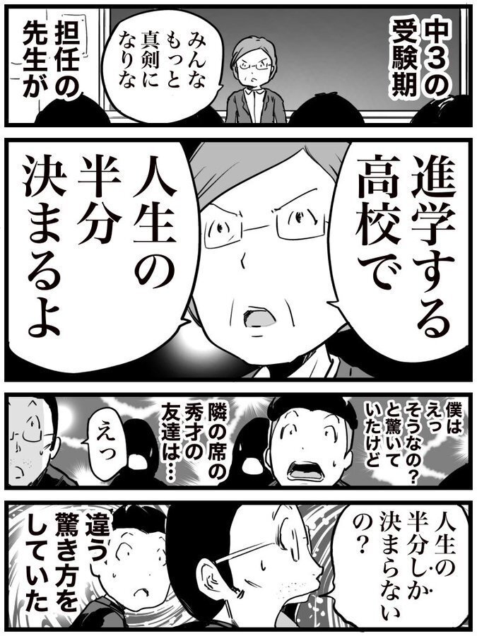 授業資料〉ヒューマノイド｜まっどどく