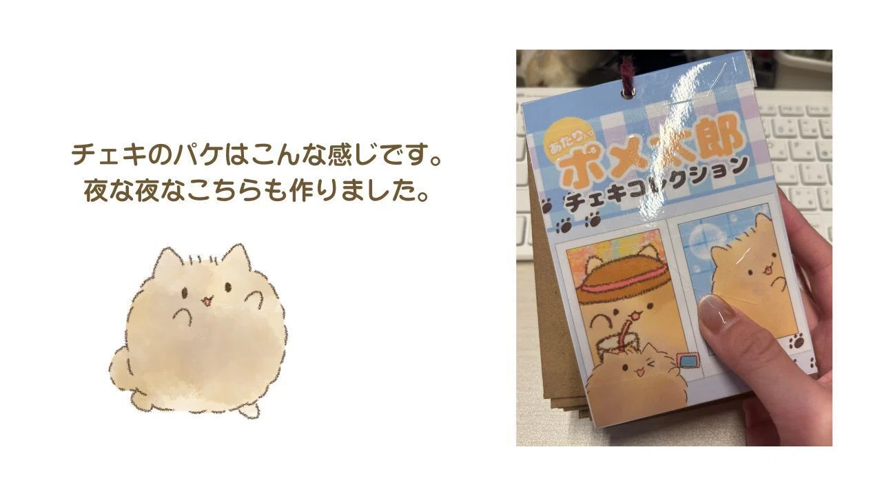 COMITIA154, things I remembered. From being money-grubbing to