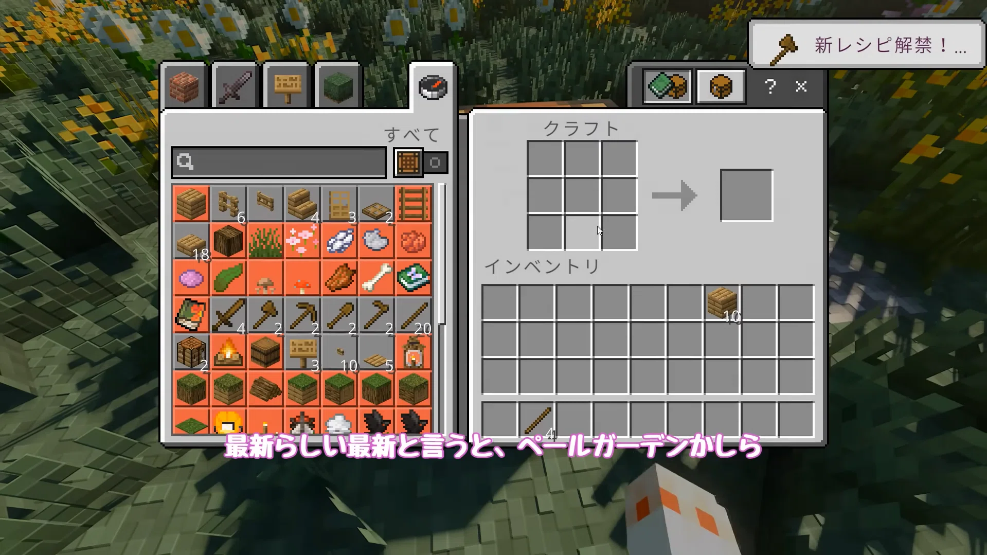 G.N Channel: List of Mods/Add-ons for One-Shot/Short Videos [Minecraft ...