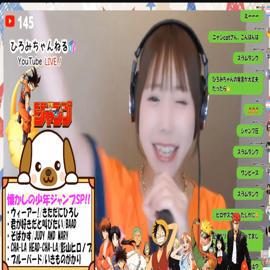 ひろみちゃんねるTVin2025.11.24｜sirius