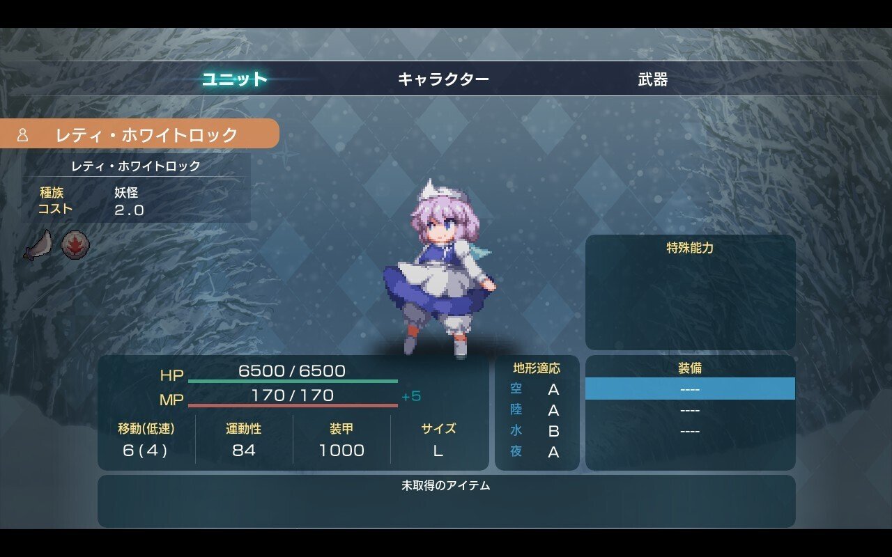 幻想少女大戦プレイ日記【第27次】(steam版)｜森崎ルイ