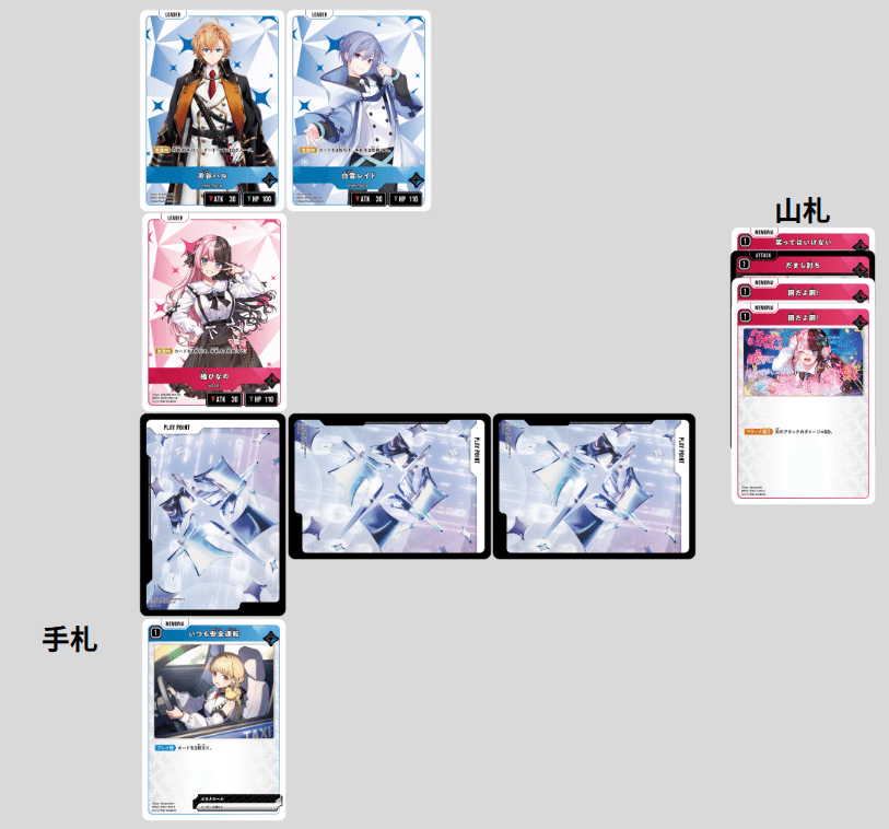 XrossStars】クロスタが一段階うまくなれるノウハウまとめ【全文無料