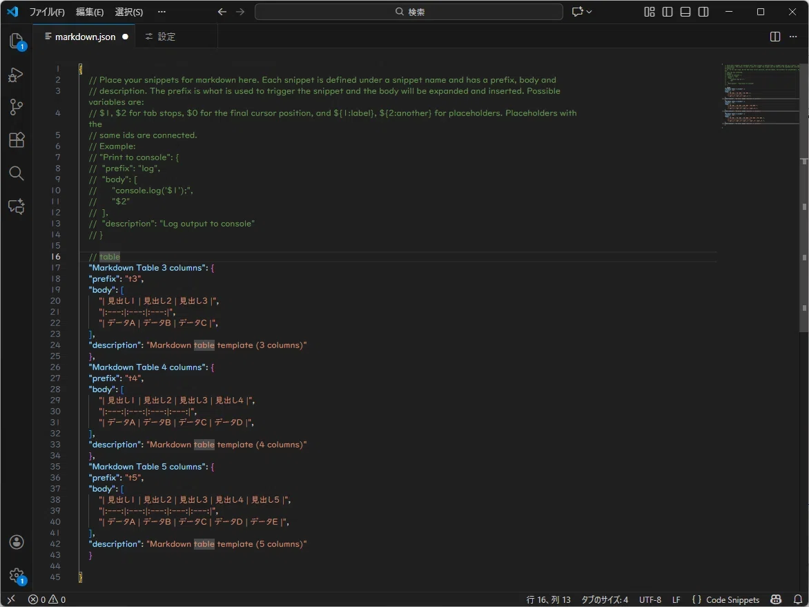 Table Visual Studio Code Visual Studio Codeで拡張機能を使わずにMarkdownのtableを挿入する方法|e