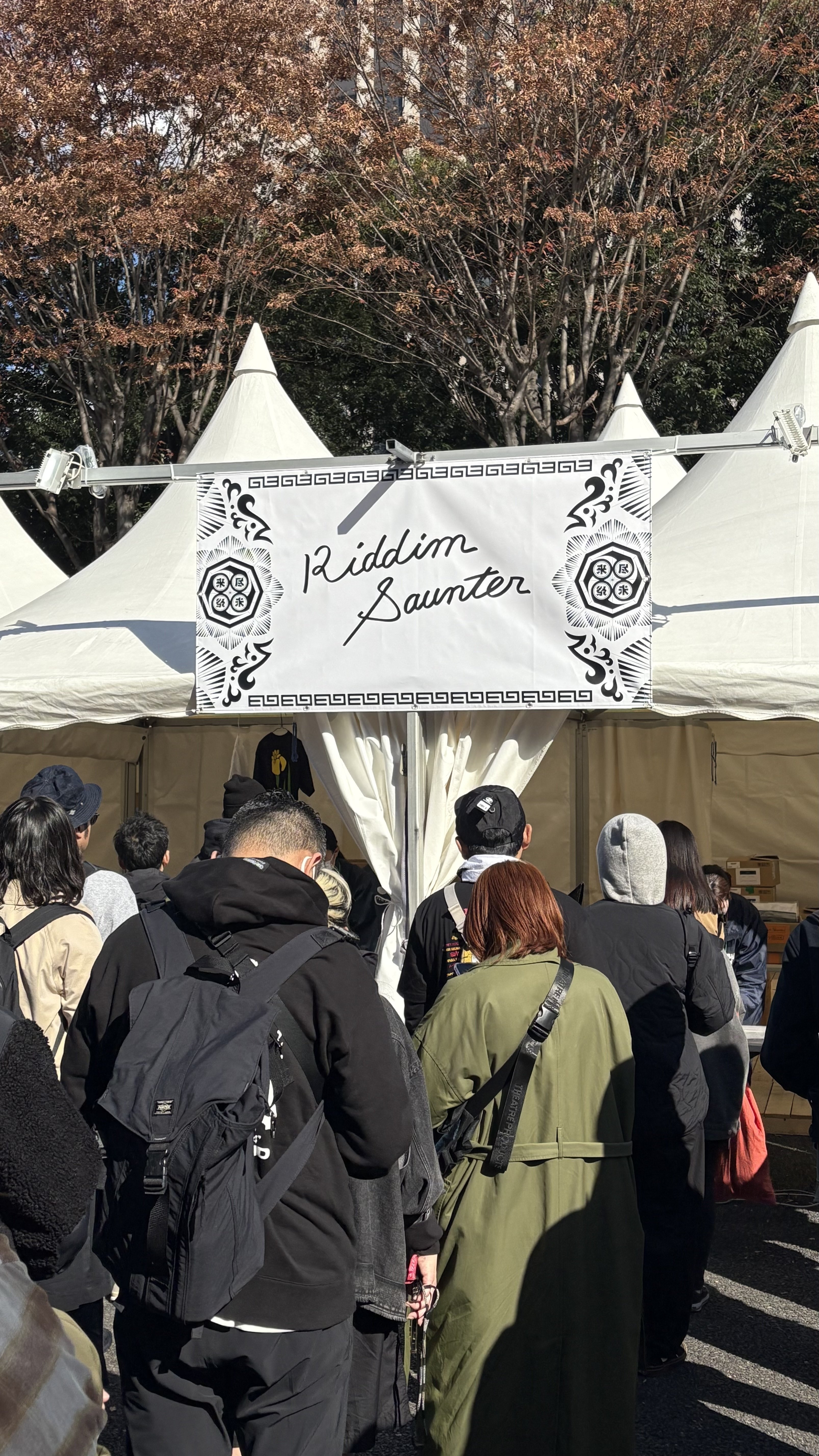 Riddim Saunterを見るために尽未来祭に行った話｜ゆうさん