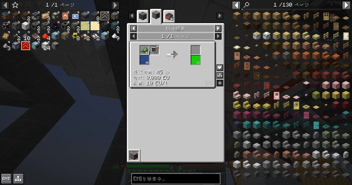 [Minecraft modpack]脱ビギナーStarTechnology攻略日記#12[1.20.1Gregtech+Create]｜かるびぃ94