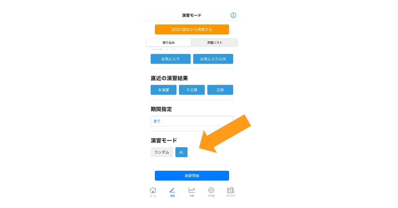鑑定理論 一問一答」「行政法規 一問一答」アプリをリリースしました