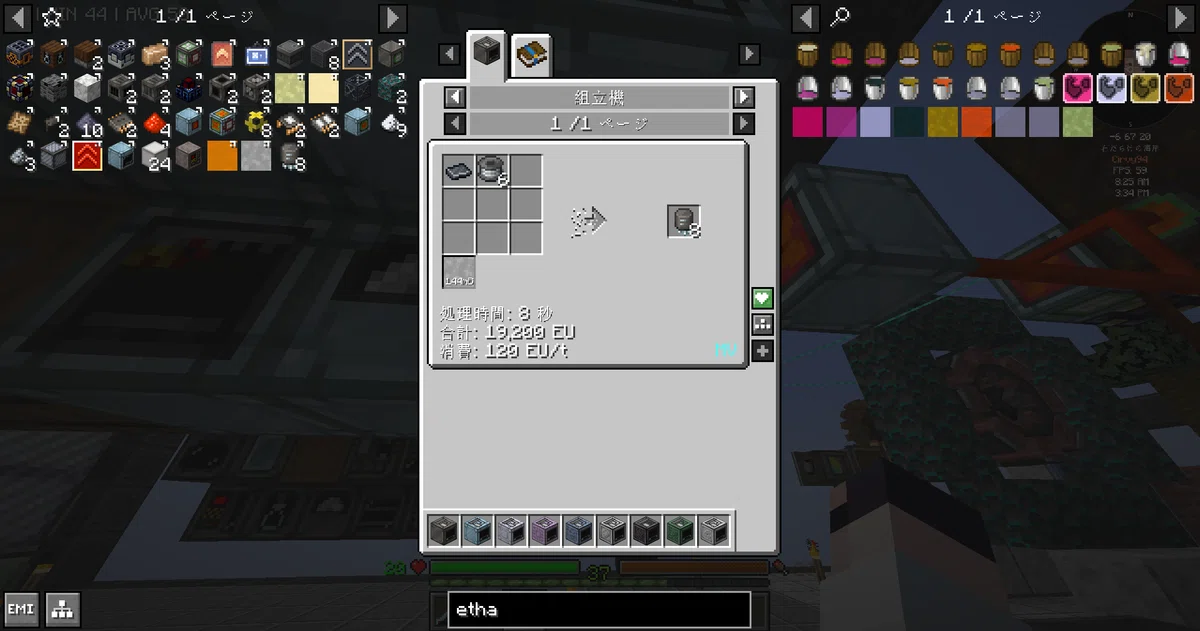 [Minecraft modpack]脱ビギナーStarTechnology攻略日記#12[1.20.1Gregtech+Create]｜かるびぃ94